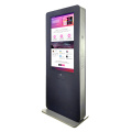 47&quot; Outdoor IP65 LCD Totem