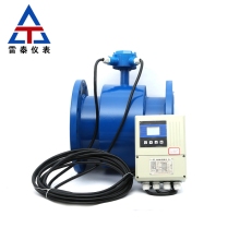 Intelligent digital split electromagnetic flowmeter