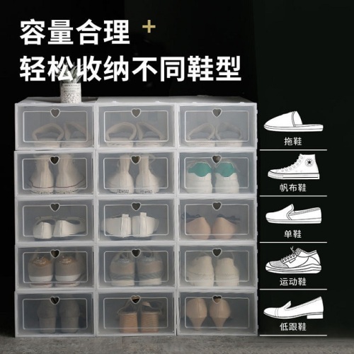 Kotak sepatu kotak sepatu plastik rumah tangga pria dan wanita