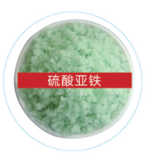 Ferrous Sulfate