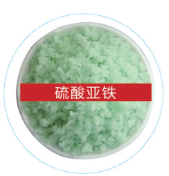 Ferrous Sulfate