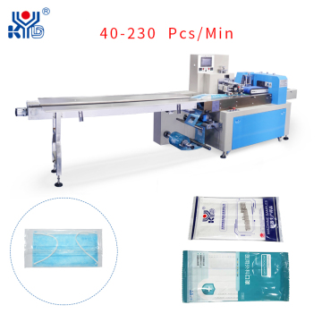 Automatic Pillow Face Mask Kn95 Packing Machine Pillow type mask packaging machine