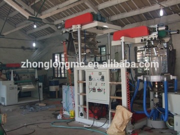 PVC shrink film making machine