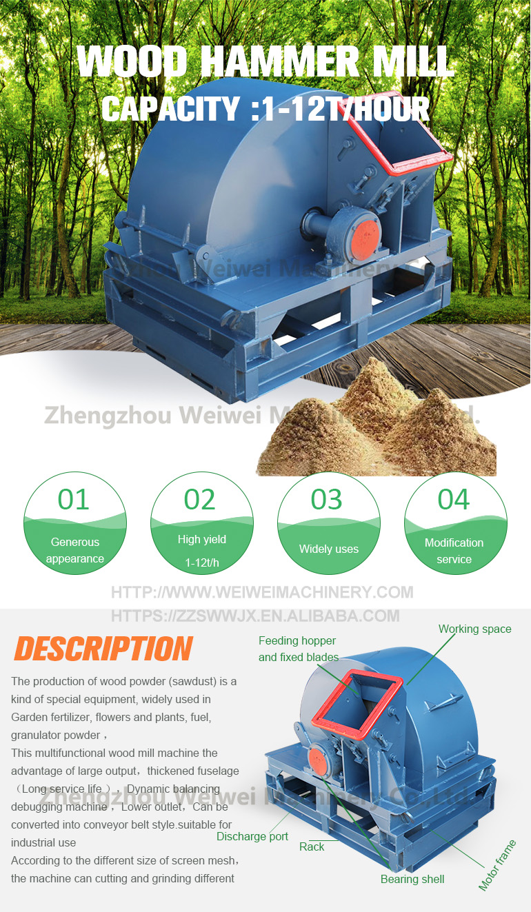 Weiwei Raise snail wood sawdust high efficiency wood crusher machine making sawdust