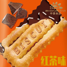 Coconut Delight Double Layer Biscuits Black Tea Flavor