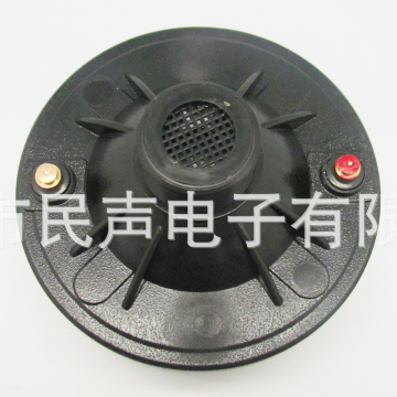 ABS piezoelectric mid-tone PA horn speaker driver unit