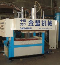 pulp moulding egg tray machine
