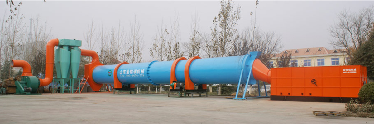 Sawdust rotary dryer