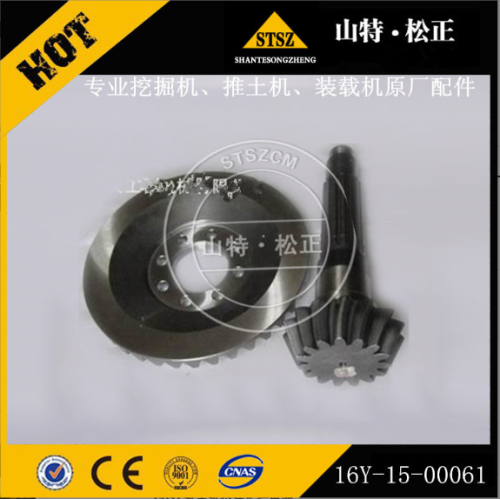 SD160 Bevel Gear and Output Wans 16y-15-00061