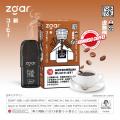 ZGAR 2021 AURORA series vape pen e-cigarette