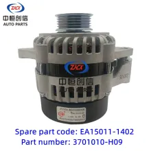 Alternator for changan Alsvin B511