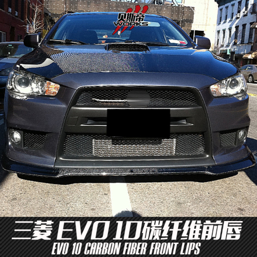 2008-2015 Lancer Evolution 4Dr RA Style Carbon Fiber Front Lip For Mitsubishi