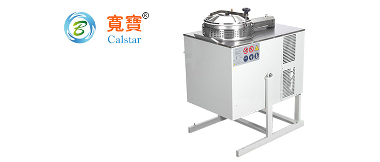 Ethanol Extraction Solvent Recovery Machine 8