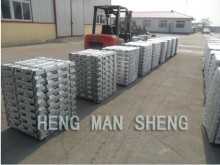 aluminium ingot