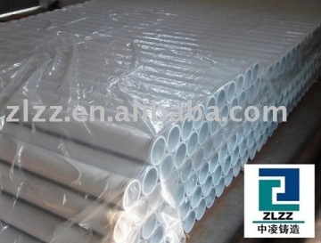 Boom Pipe - Inner Wall Hardened