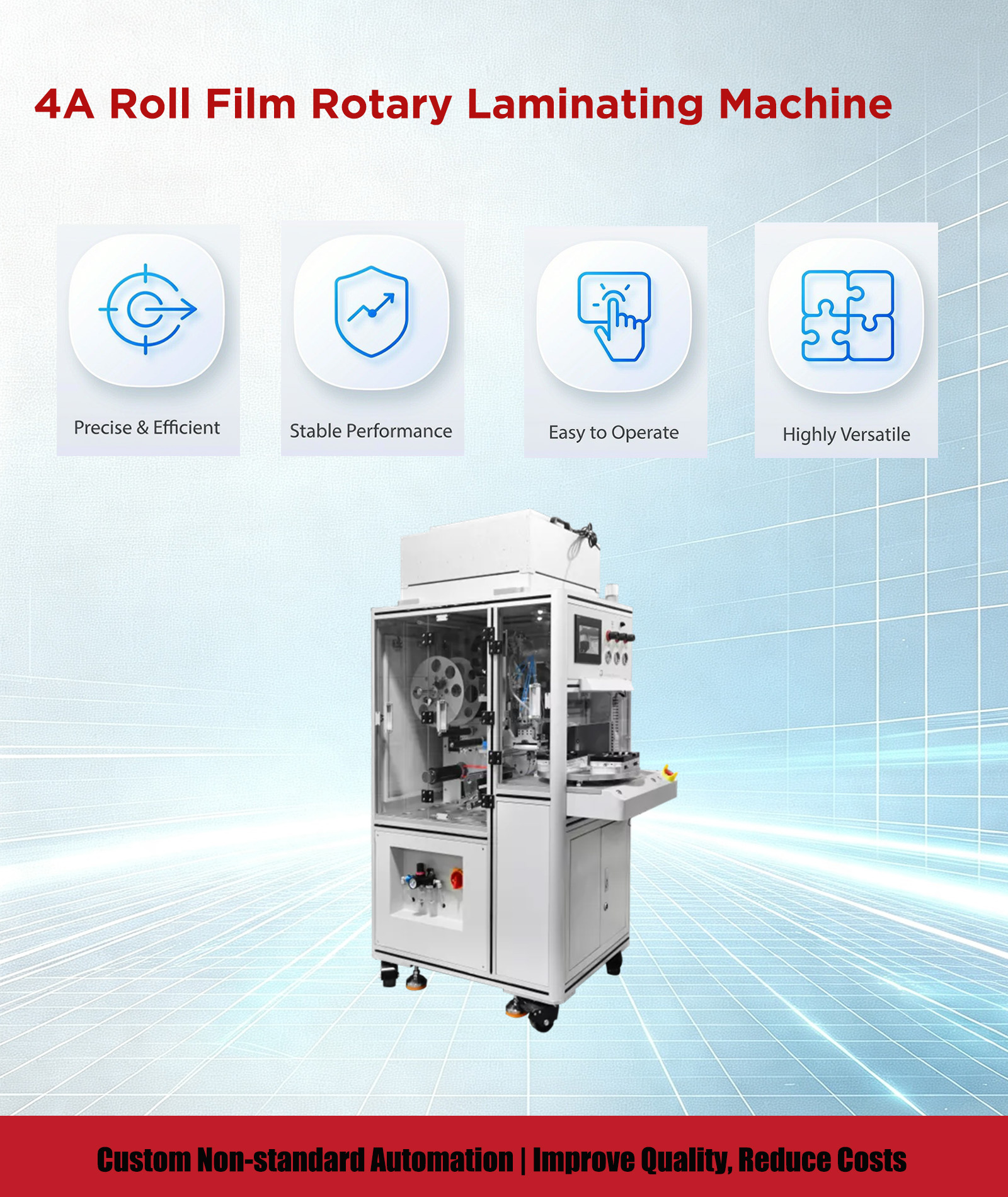 4A卷膜旋转贴合机产品1 4A Roll Film Rotary Laminating Machine product 1