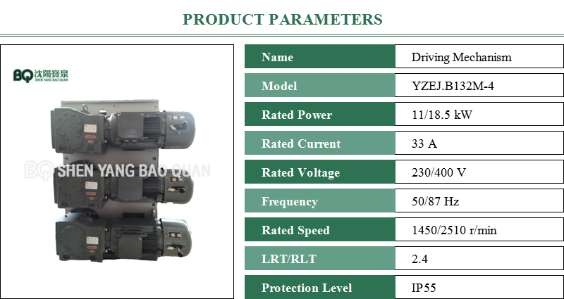 driving mechanism