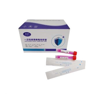 Stool Sample Collection Tube