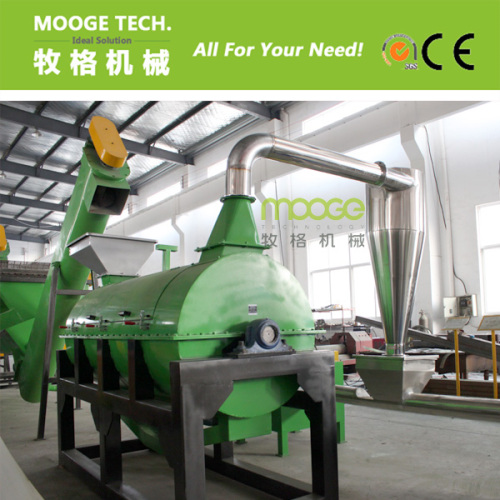 Horizontal High Speed Pet Flakes Plastic Dewatering Machine