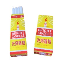 Yellow Box Church Use White Stick Candles