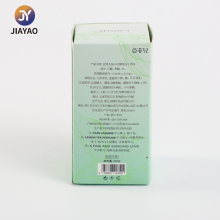 Sleek Green Leaf Perfume Box Design