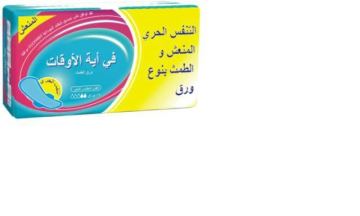 Grage A cotton panty liner