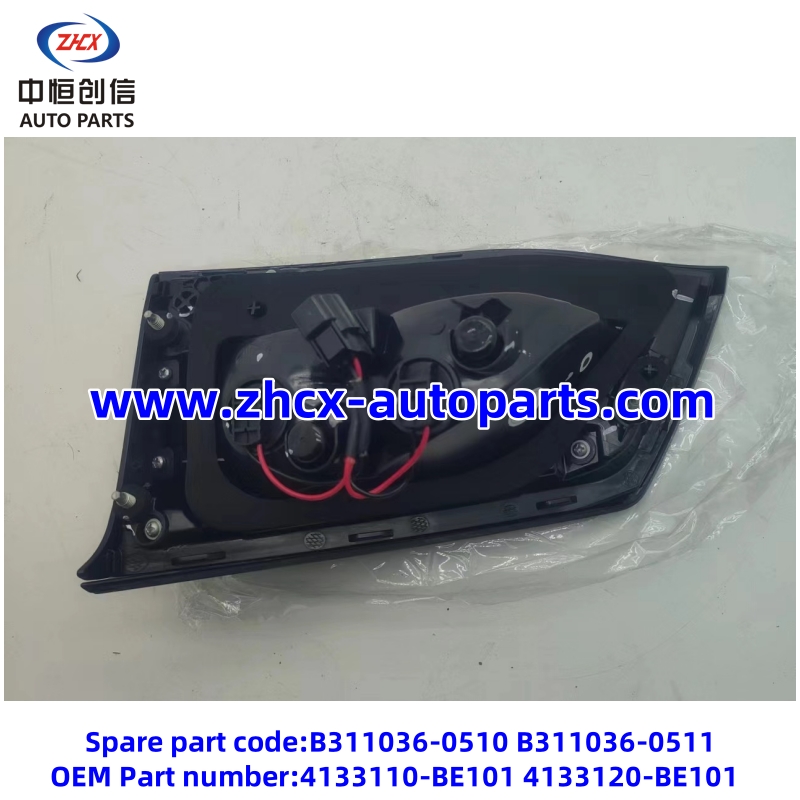 מנורת דלת אחורית לצ'אנגאן CS15 Back door lamp for changan CS15