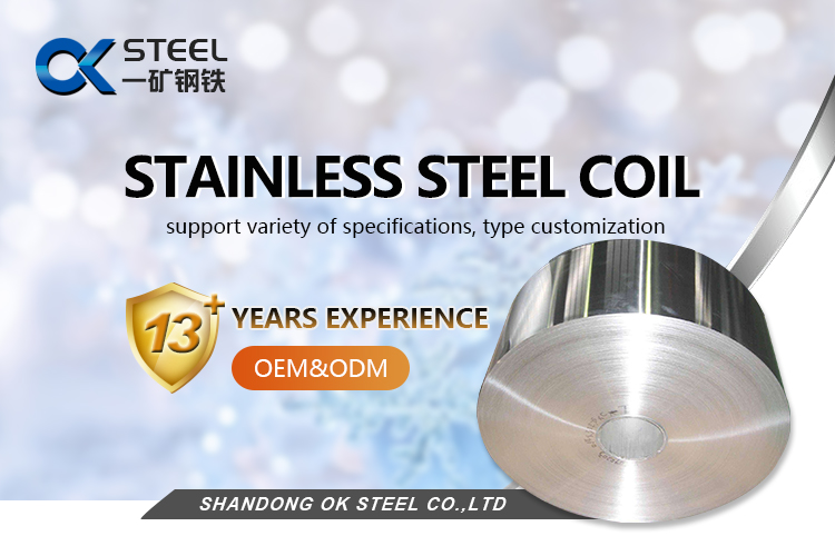 China Factory steel coil 304 stainless steel strip coils