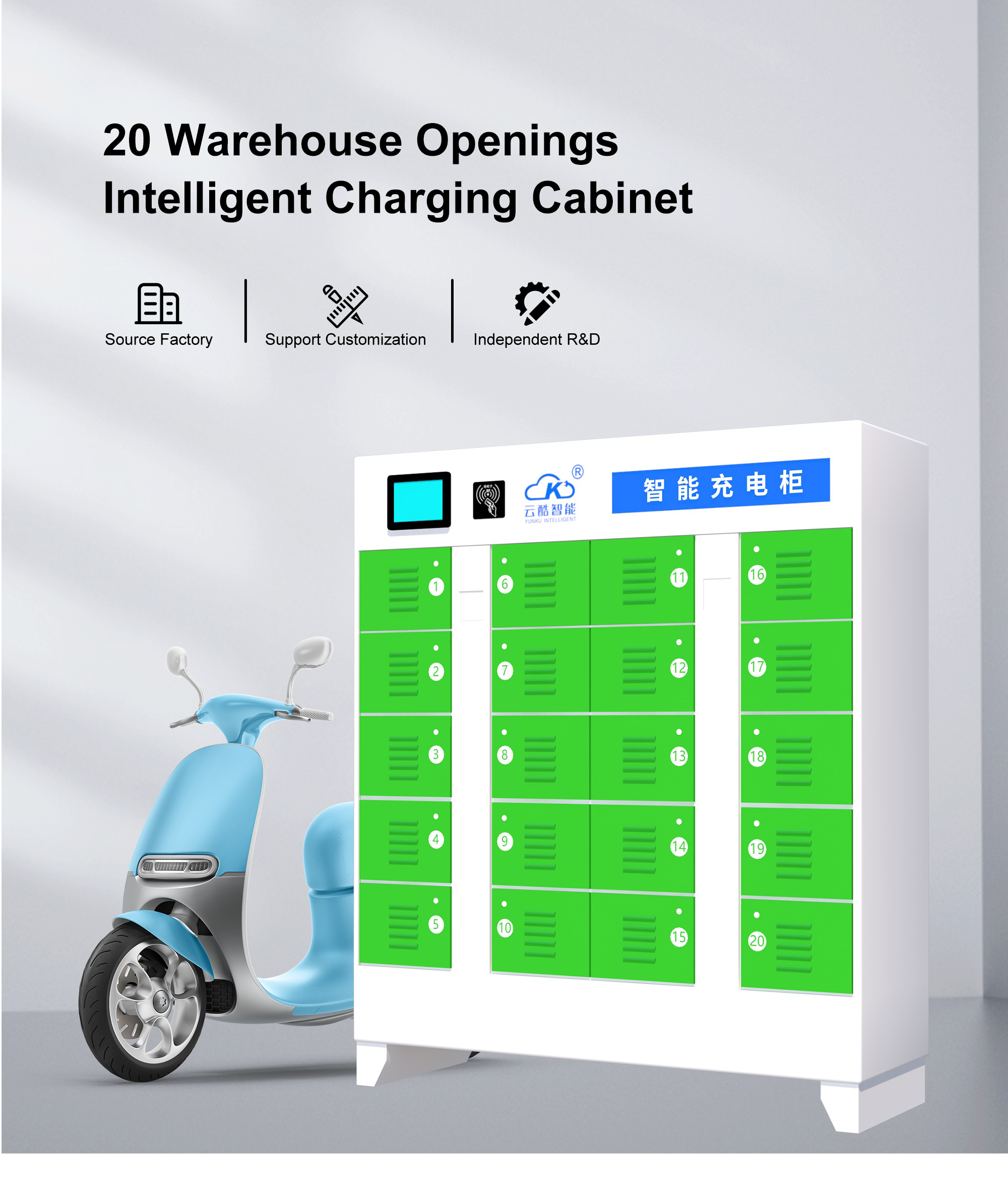 swapping station battery