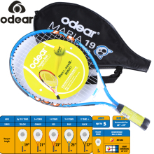 19 inch Junior HEAD Tennis racket