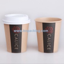 Hot Coffee Paper Cups with Lid disposable