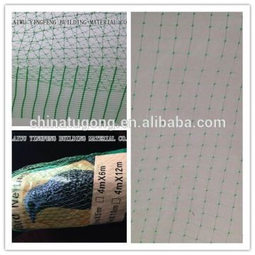 Extruded agricultural anti bird net