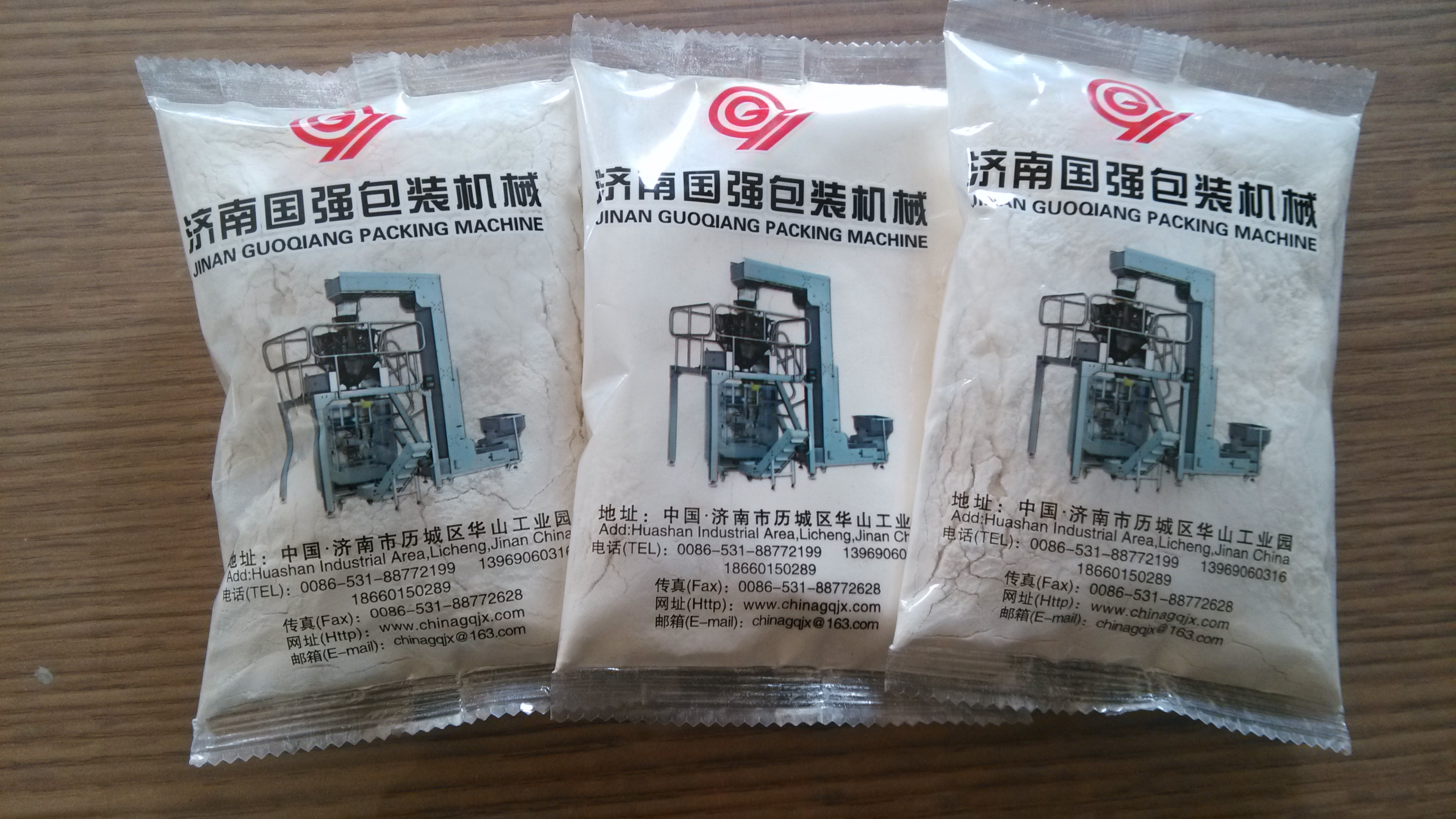 powder packaging bag 