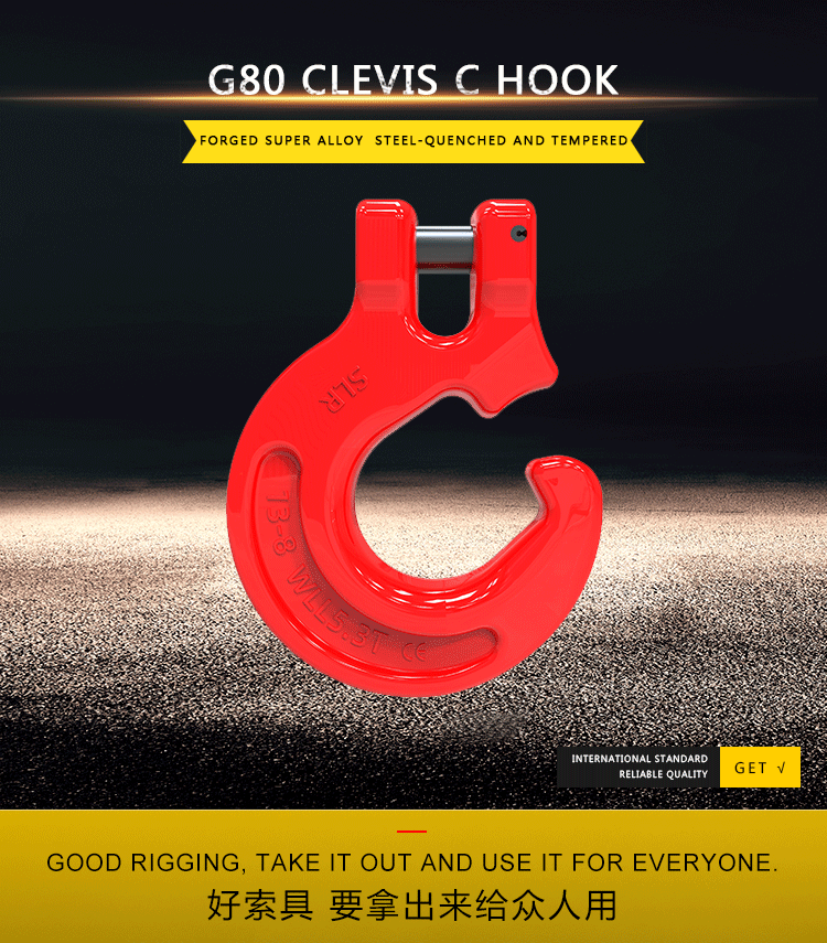 G80 Clevis Forest Hook / Clevis C TYPE Hook For Logging