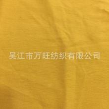 Nylon and Viscose Interweave w9683