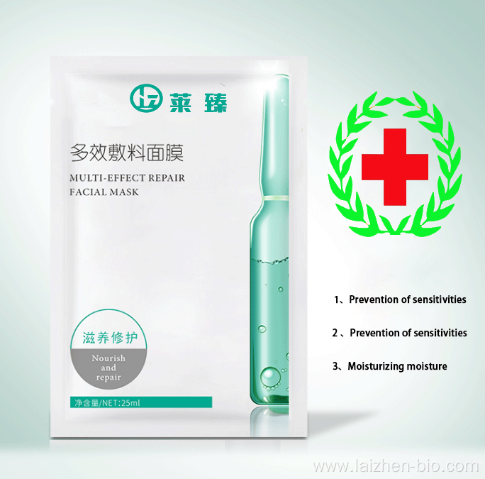 Laizhen Moisturizing Face Pack ODM/OEM