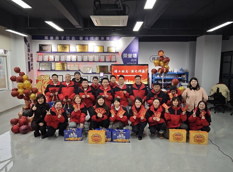 Precision Craftsmanship, Laser Welding for Success! Chuke Intelligent's 2026 Year of the Horse New Year Gala Held Grandly