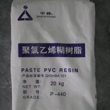 Junzheng Paste PVC Resin Emulsion P450 P440