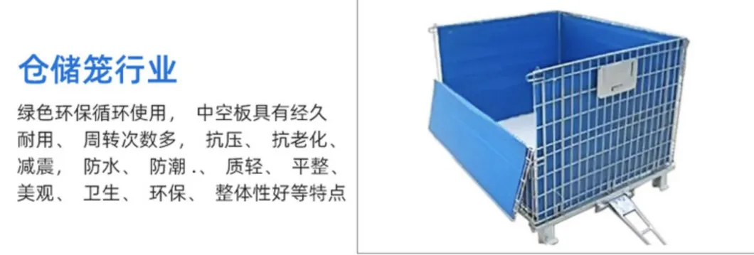 Antiflaming PP Rigid Hollow Sheet Plate for Floor Protection 2440 X1220, 2400 X 1200, 2000 X 1000, 1200 X 1000, 900 X600, 600 X 400
