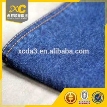 denim fabric for denim waistcoat and long denim skirt