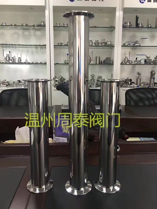 Jacketed Stainless Steel Tri-Clamp Pipe Spool With Ferrule