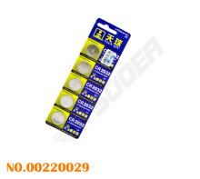 Dry charged car batteries