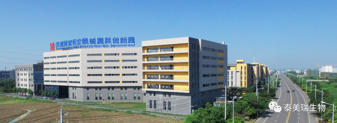 Changzhou Ulusal Tıbbi Cihaz İnovasyon Parkı Changzhou National Medical Device Innovation Park