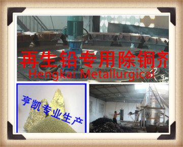 lead fire smelting copper removing agent