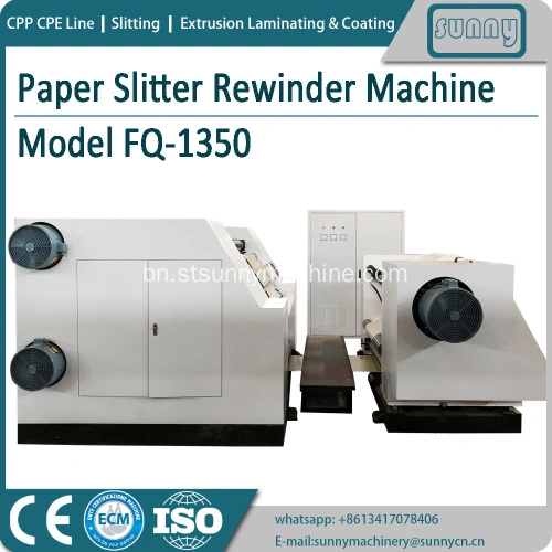 À¦ À¦à¦ Slitting À¦° À¦à¦à¦¨ À¦¡ À¦° À¦® À¦¶ À¦¨ À¦ À¦¨ À¦ª À¦°à¦¸ À¦¤ À¦¤à¦ À¦°à¦