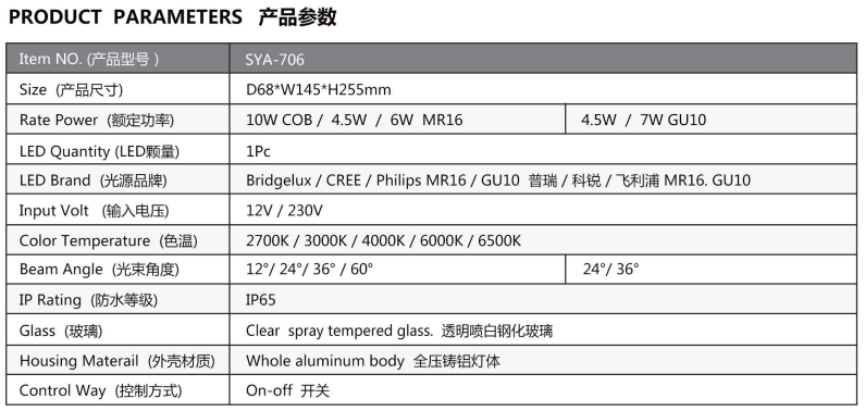 LED spotlight for outdoor park