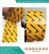 Custom Branded Packaging Tape