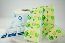 Logo Sticker Printing Waterproof Custom Packaging labels