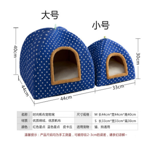 Yurts Chenils pour petits chiens