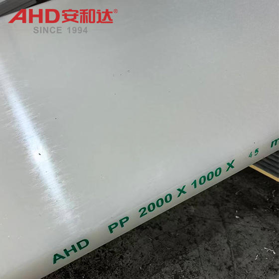 Лист полипропилена ПП пищевого качества 45 мм 45mm food grade PP Polypropylene Sheet